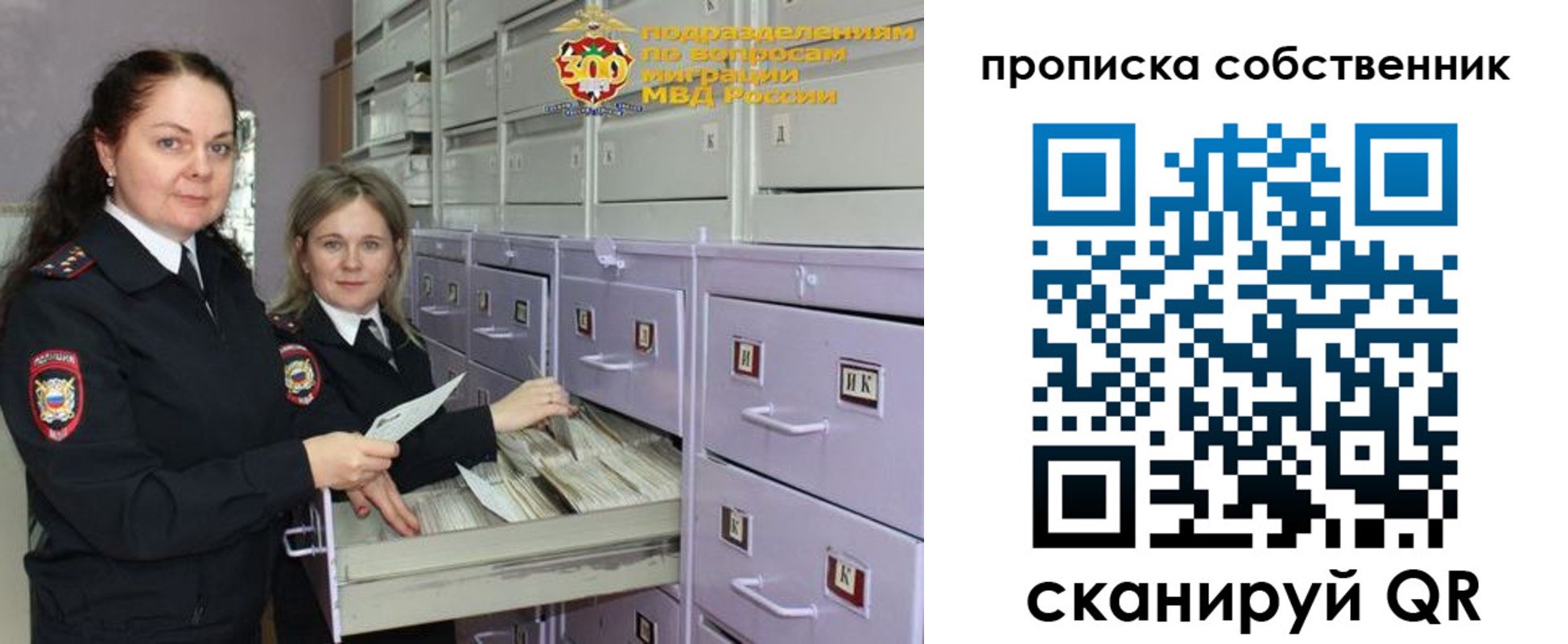 временная регистрация адрес в Красноперекопске